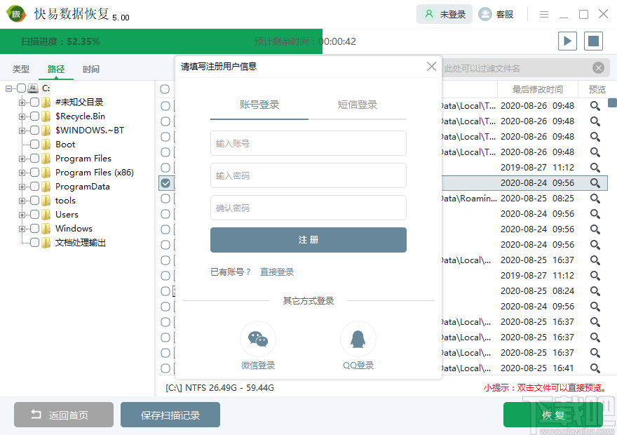 ݻָרҵ v5.2.0