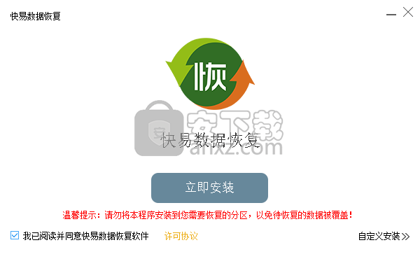 ݻָ԰ v5.2.0