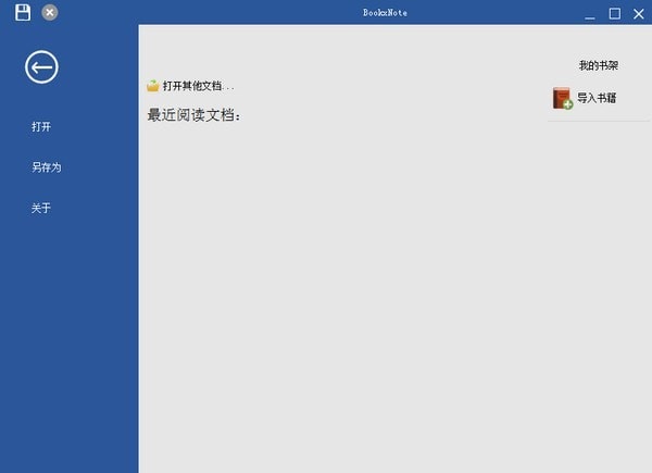 BookxNote 콢 v2.0.0.1026