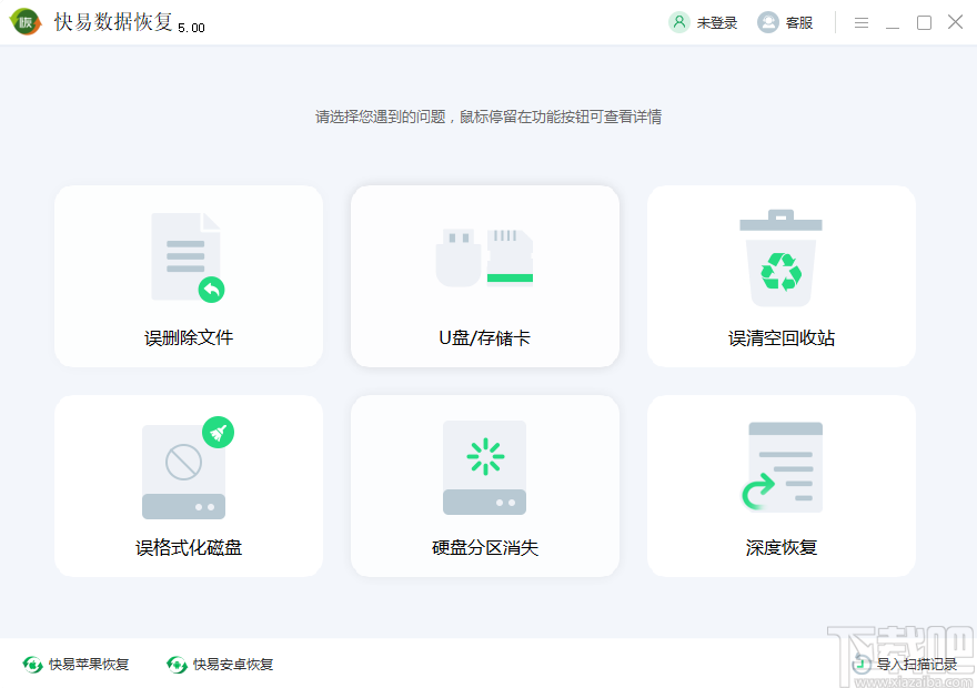 ݻָרҵ v5.2.0