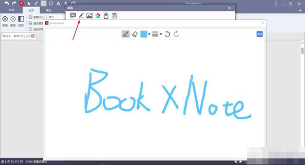BookxNote 콢 v2.0.0.1026