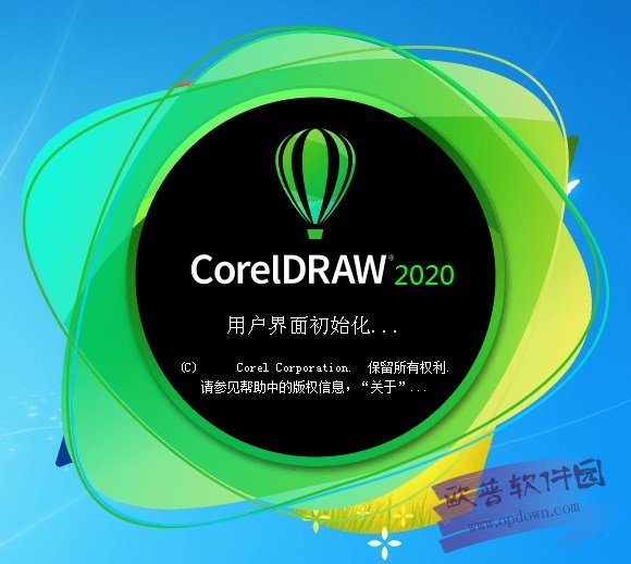 Coreldraw2020к_빤