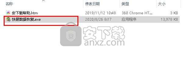 ݻָ԰ v5.2.0