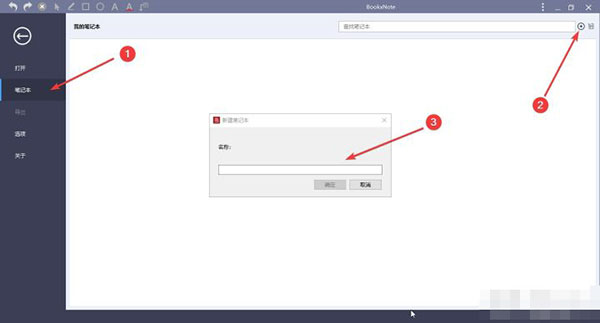 BookxNote 콢 v2.0.0.1026