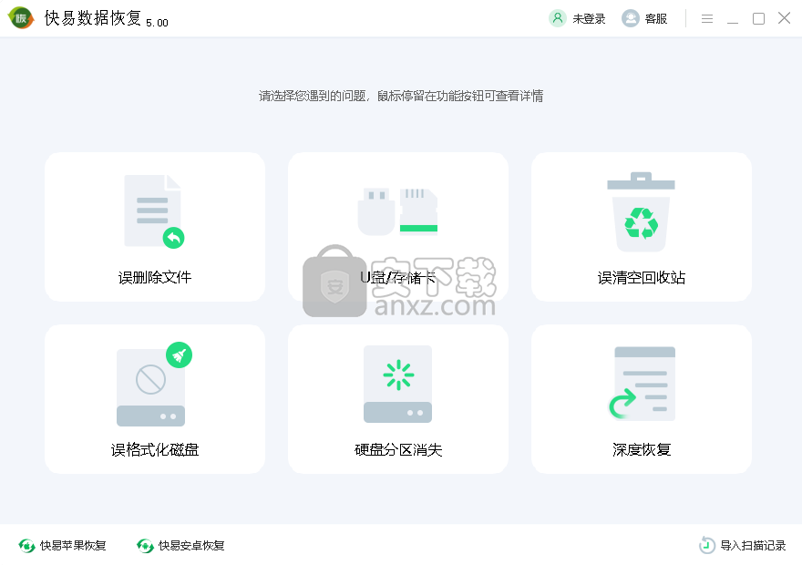 ݻָרҵ v5.2.0