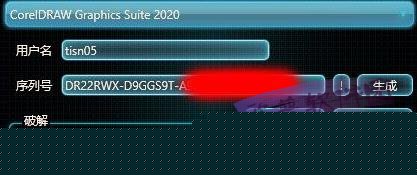 Coreldraw2020к_빤