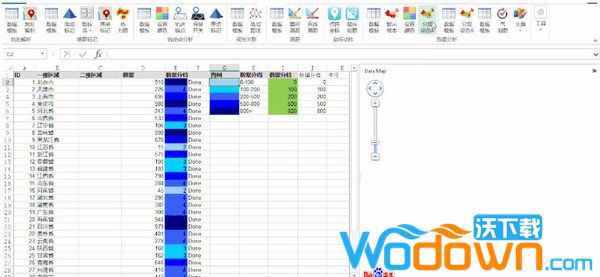 DataMap ɫ v6.3.3
