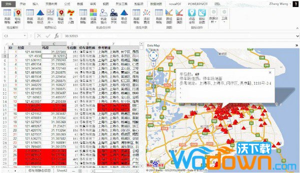 DataMap ɫ v6.3.3