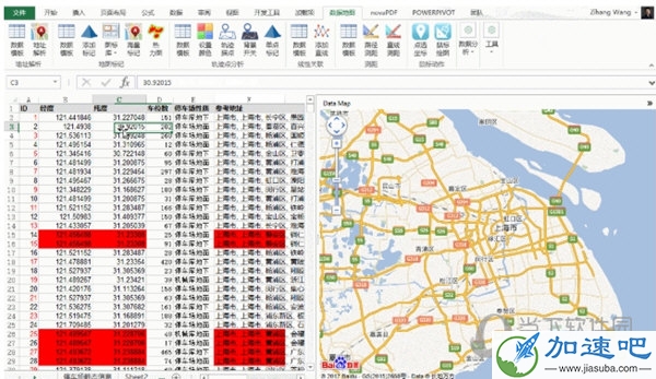 DataMap ɫ v6.3.3
