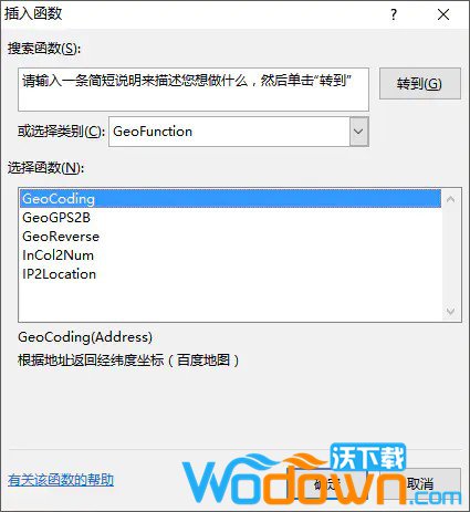 DataMap ɫ v6.3.3