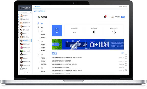 Сý콢 v0.9.3