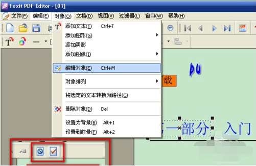 ʹøPDF༭༭PDFļ?