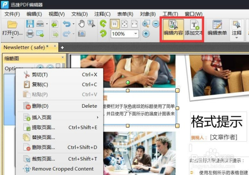 pdf༭༭ıô죿