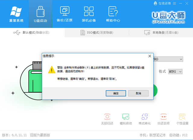 UװʦU