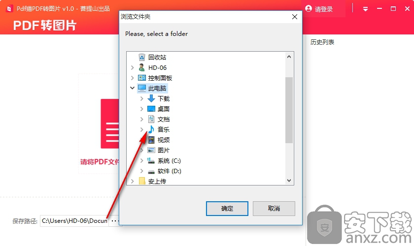 PDFèPDFתͼƬ v1.0.1.0 İ