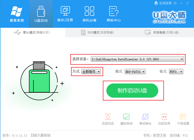 UװʦU