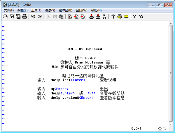 gVim  v8.2.2067