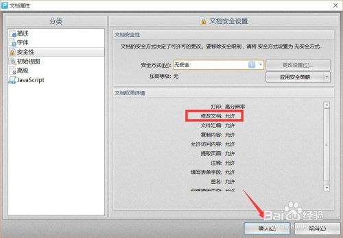pdf༭༭ıô죿