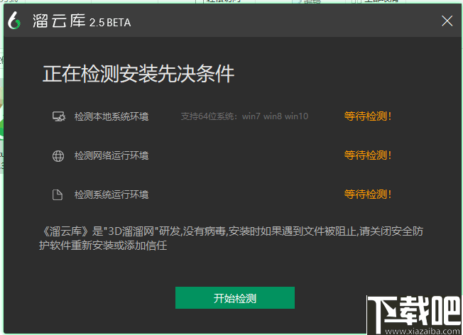 ƿ 콢 v3.0.2
