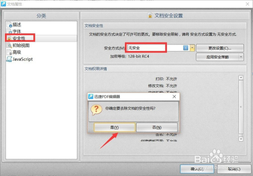 pdf༭༭ıô죿