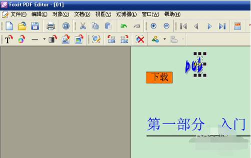 ʹøPDF༭༭PDFļ?