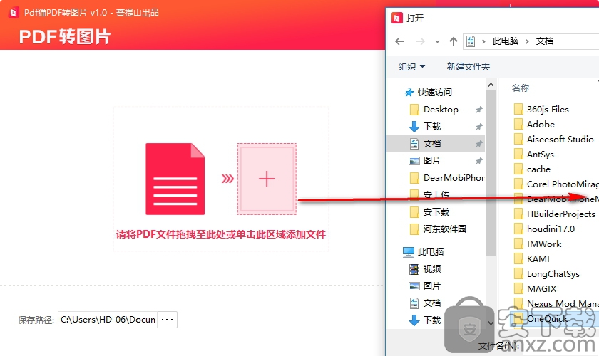 PDFèPDFתͼƬ v1.0.1.0 İ