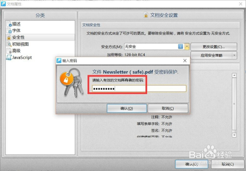 pdf༭༭ıô죿