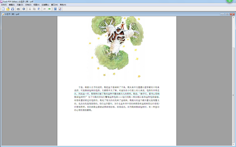 PDF༭ v10.0.221 ȫܰ