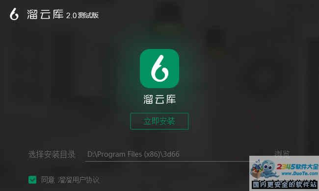 ƿ 콢 v3.0.2