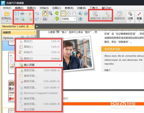pdf༭༭ıô죿
