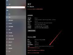  Win10 ·ʽùܸº͸Ľ