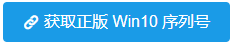 Win10_Win10 64λ콢