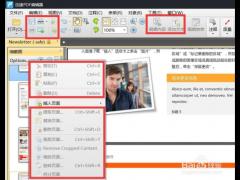 pdf༭༭ıô죿
