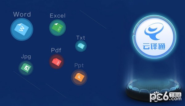 ͨͻ ȥ v2.7.0.4
