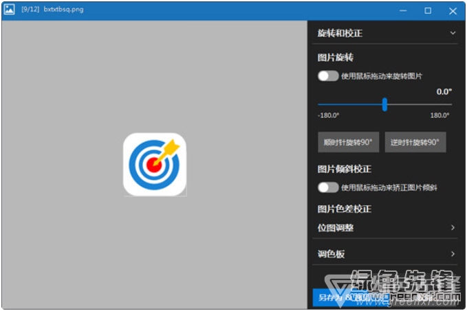 ͼ v1.1.0.78 ԰