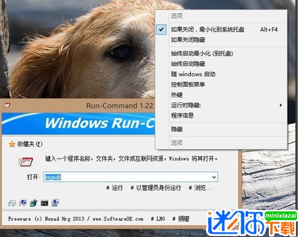 Run-Command İ v4.64