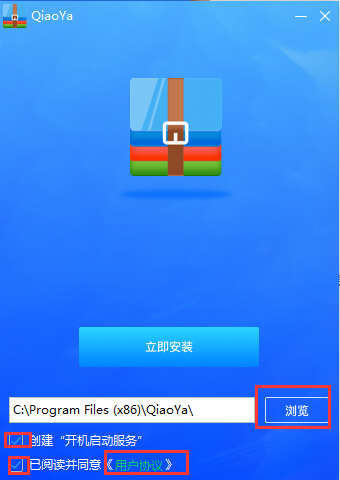 ѹ ɫ v2.0.1.2
