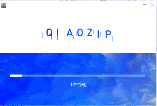 ѹ ȫ° v2.0.1.2
