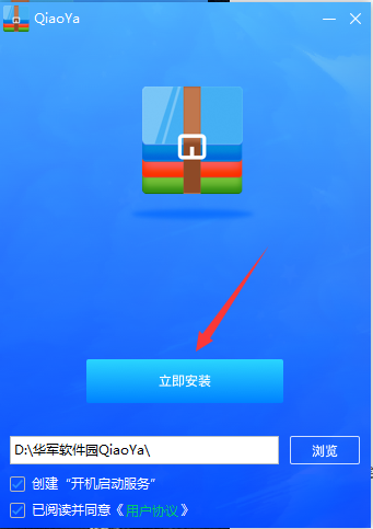 ѹ ɫ v2.0.1.2