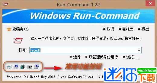 Run-Command İ v4.64
