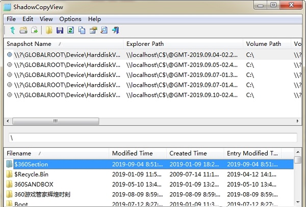 ShadowCopyView ʽ v1.15