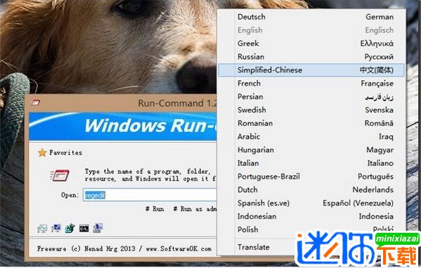 Run-Command İ v4.64