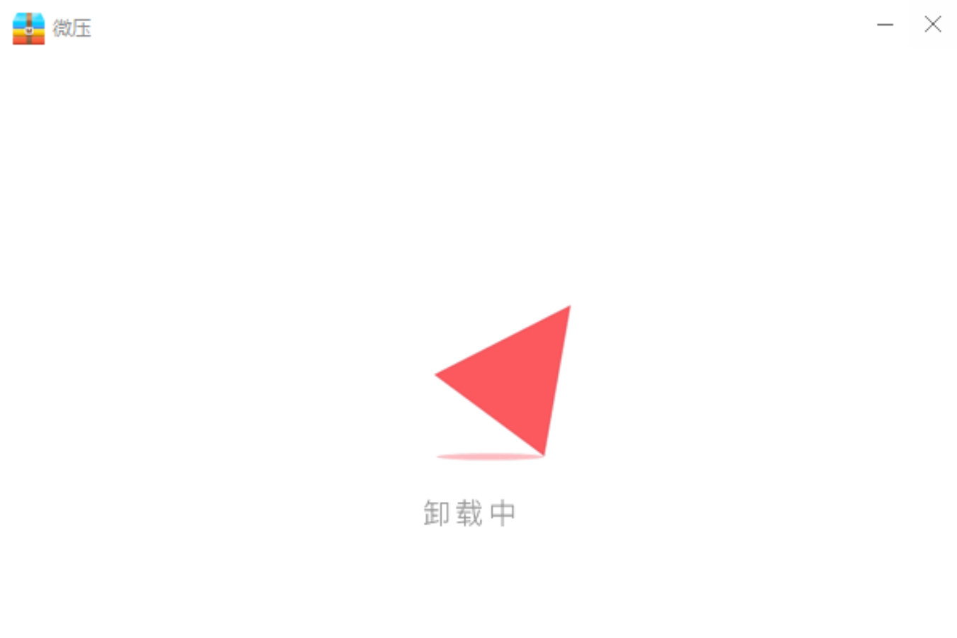 ΢ѹ ȫܰ v2.0.1.2