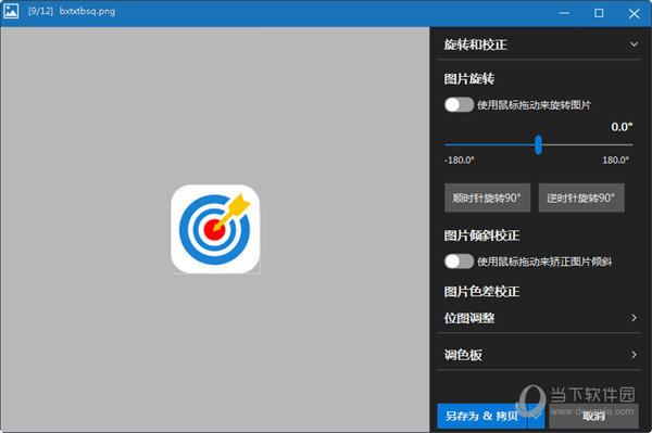ͼ v1.1.0.78 ԰