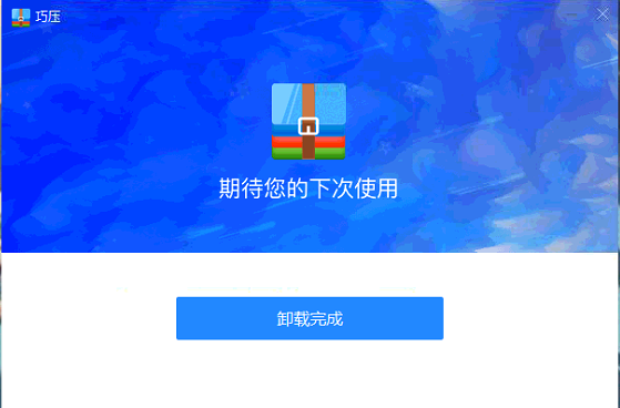 ѹ ȫ° v2.0.1.2