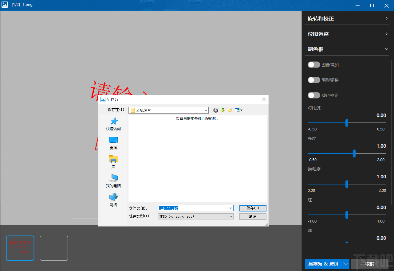 ͼ v1.1.0.78 °