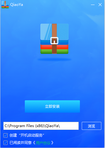 ѹ ɫ v2.0.1.2
