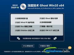 ȼWin10_Win10 64λ