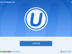 ϵͳ֮uװ̳