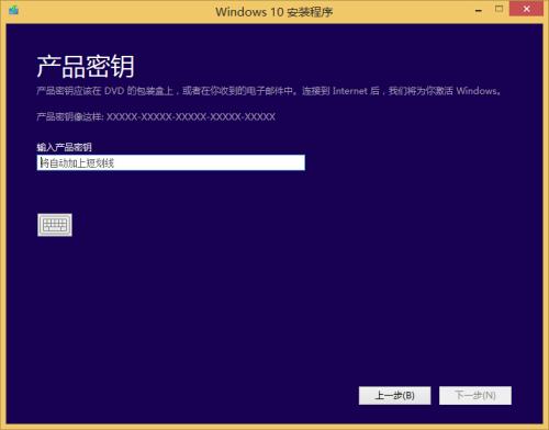 win10ҵ漤 win10 2009ҵ澵ISOԿ